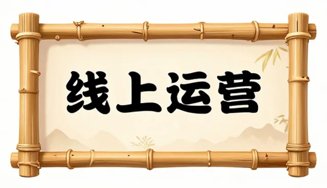 代理合作模式下一件代发业务的创新实践与趋势洞察