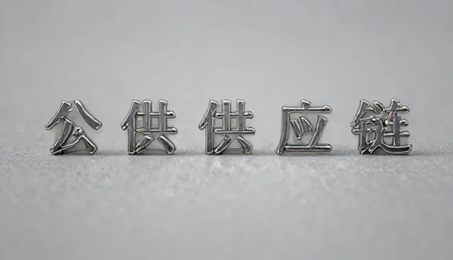 物流优化中渠道分销如何提升产品管理效率?